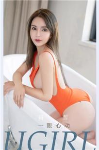 女海盗满天星法版免费