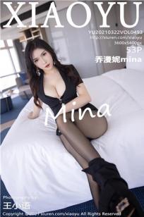 我女朋友的妈妈双字ID