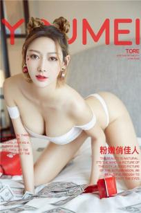 《卖房子的女人》